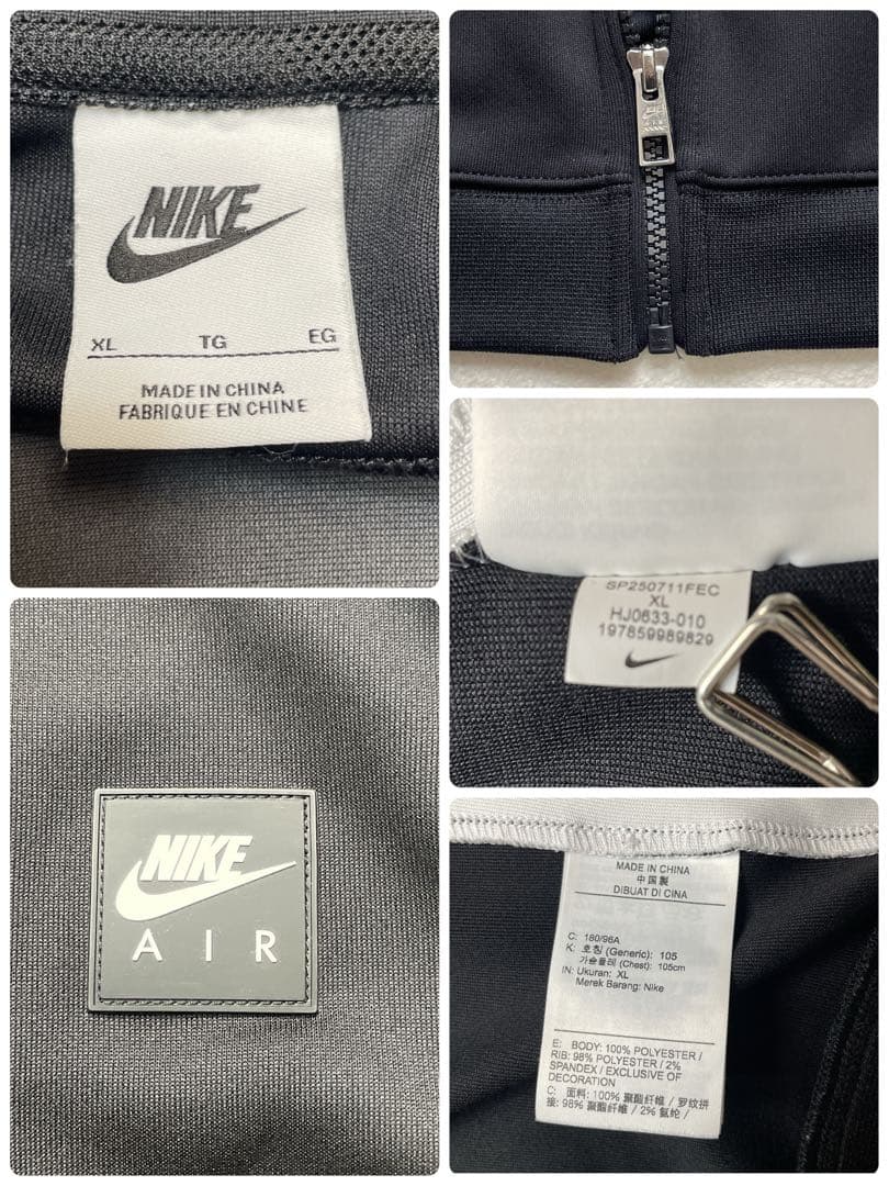 【未使用に近い　大きいサイズ】NIKE XL セットアップ　ジャージ