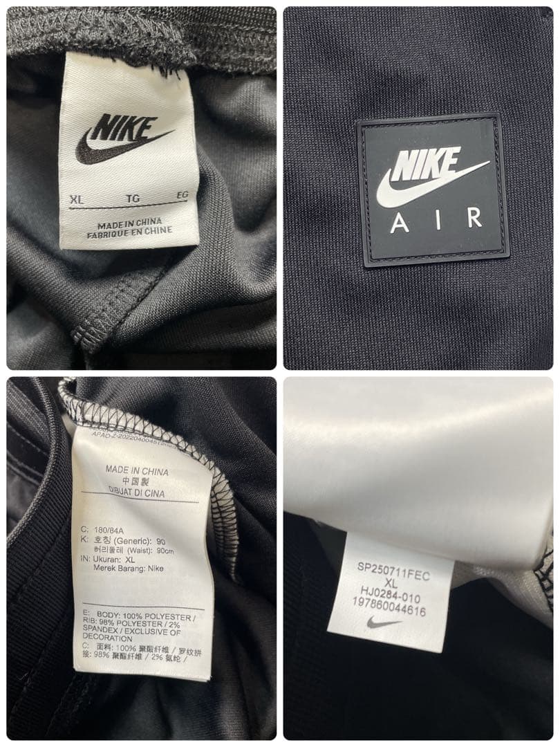 【未使用に近い　大きいサイズ】NIKE XL セットアップ　ジャージ