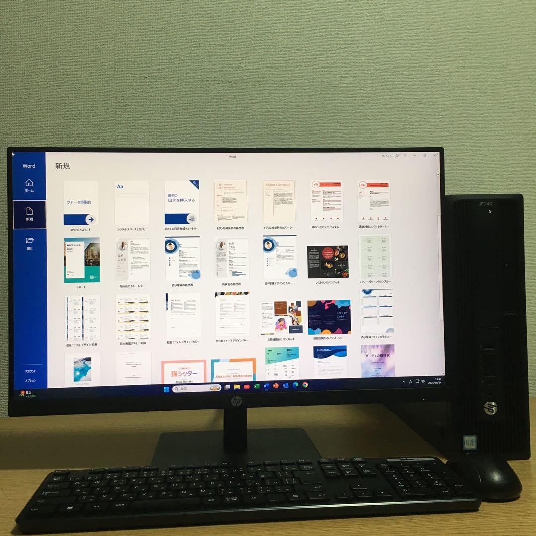 Win11 HP Z240 ワークステーション 23.8'モニター フルセット