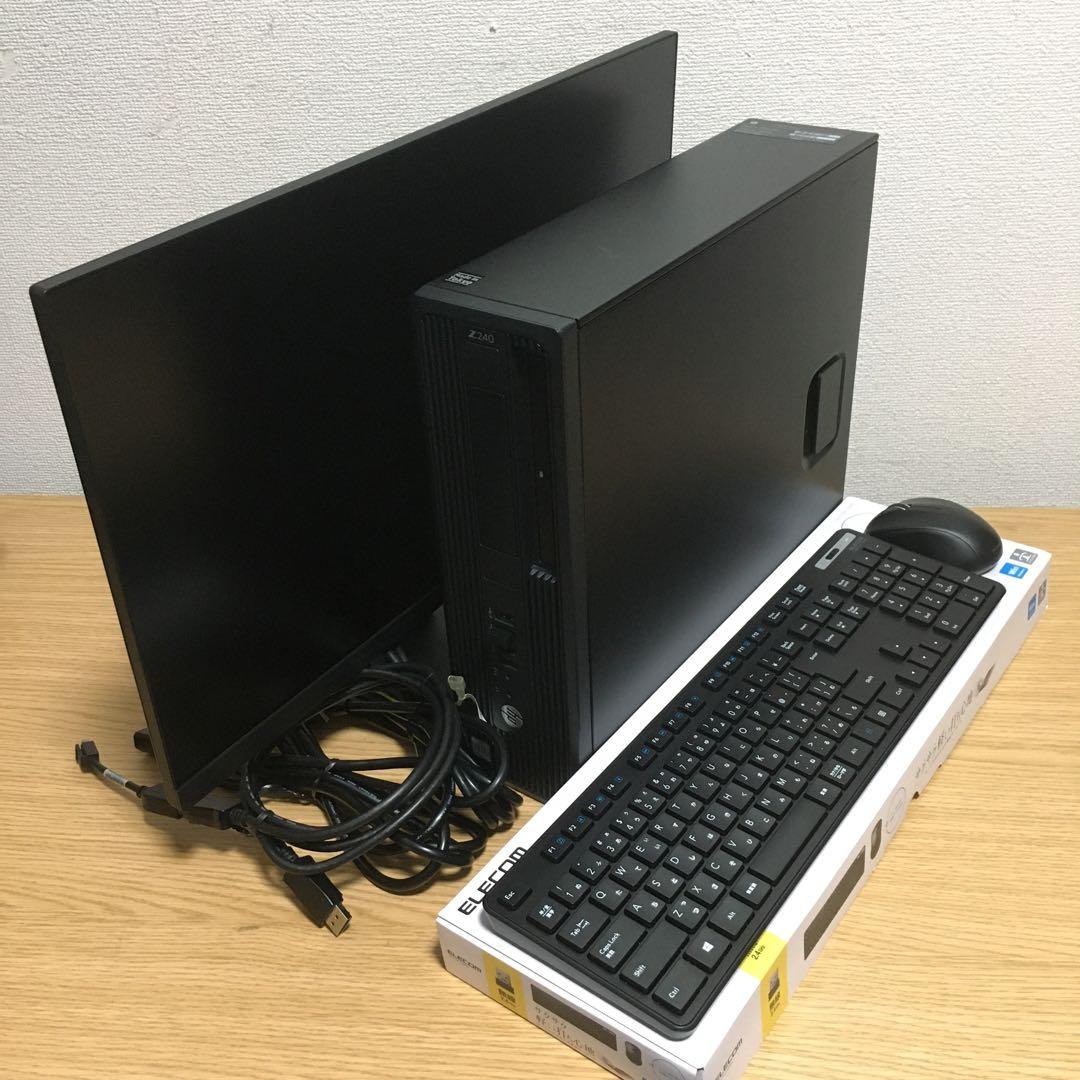 Win11 HP Z240 ワークステーション 23.8'モニター フルセット