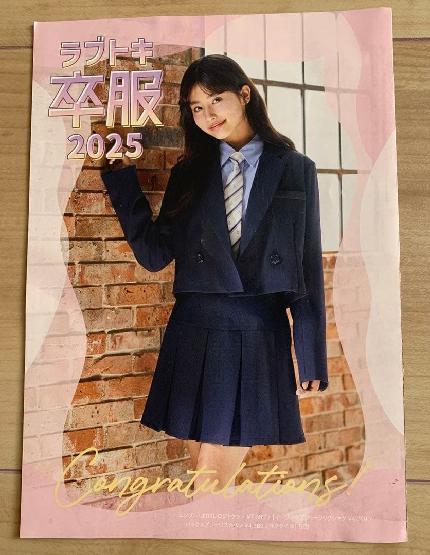 韓国制服風⭐︎お洒落卒服フォーマルスーツ 卒業式　160 女の子　L ラブトキ