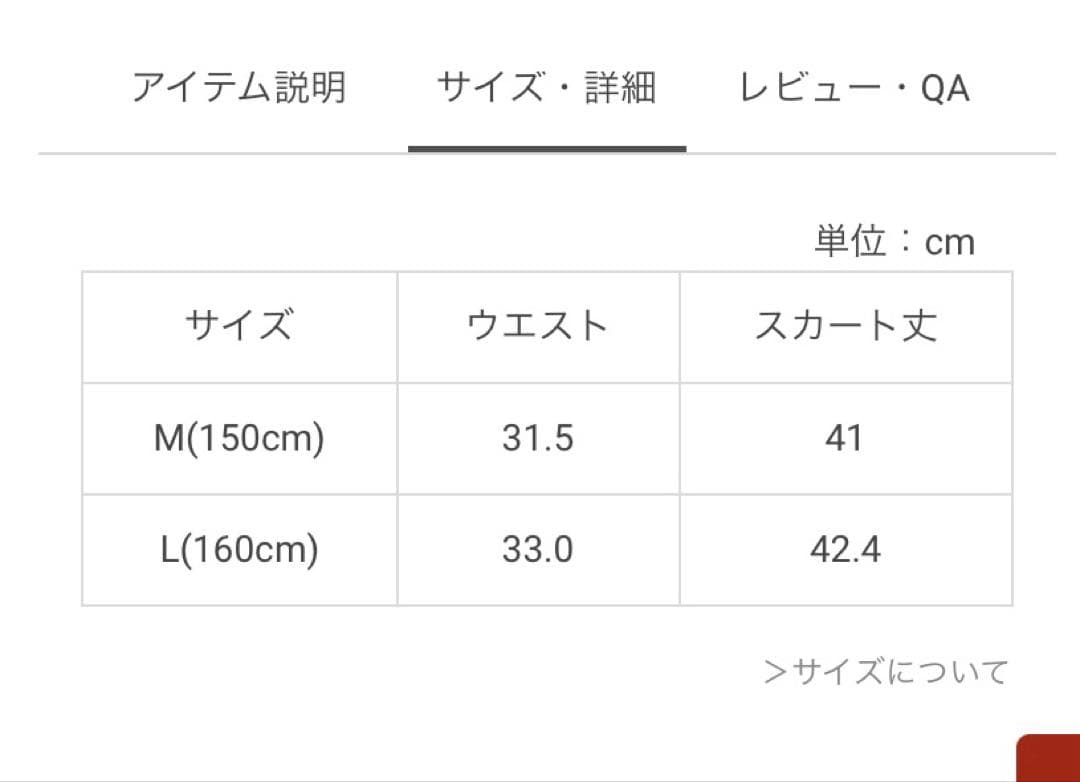 韓国制服風⭐︎お洒落卒服フォーマルスーツ 卒業式　160 女の子　L ラブトキ