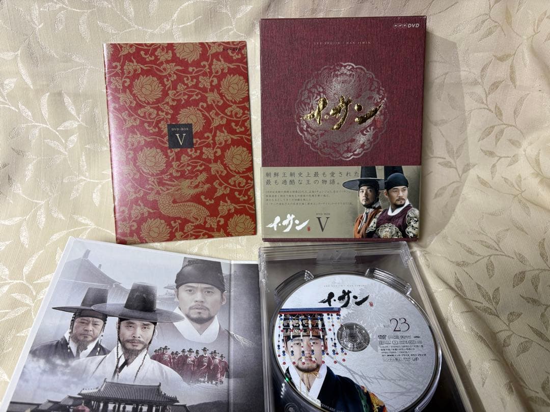 イ・サン dvd 全巻