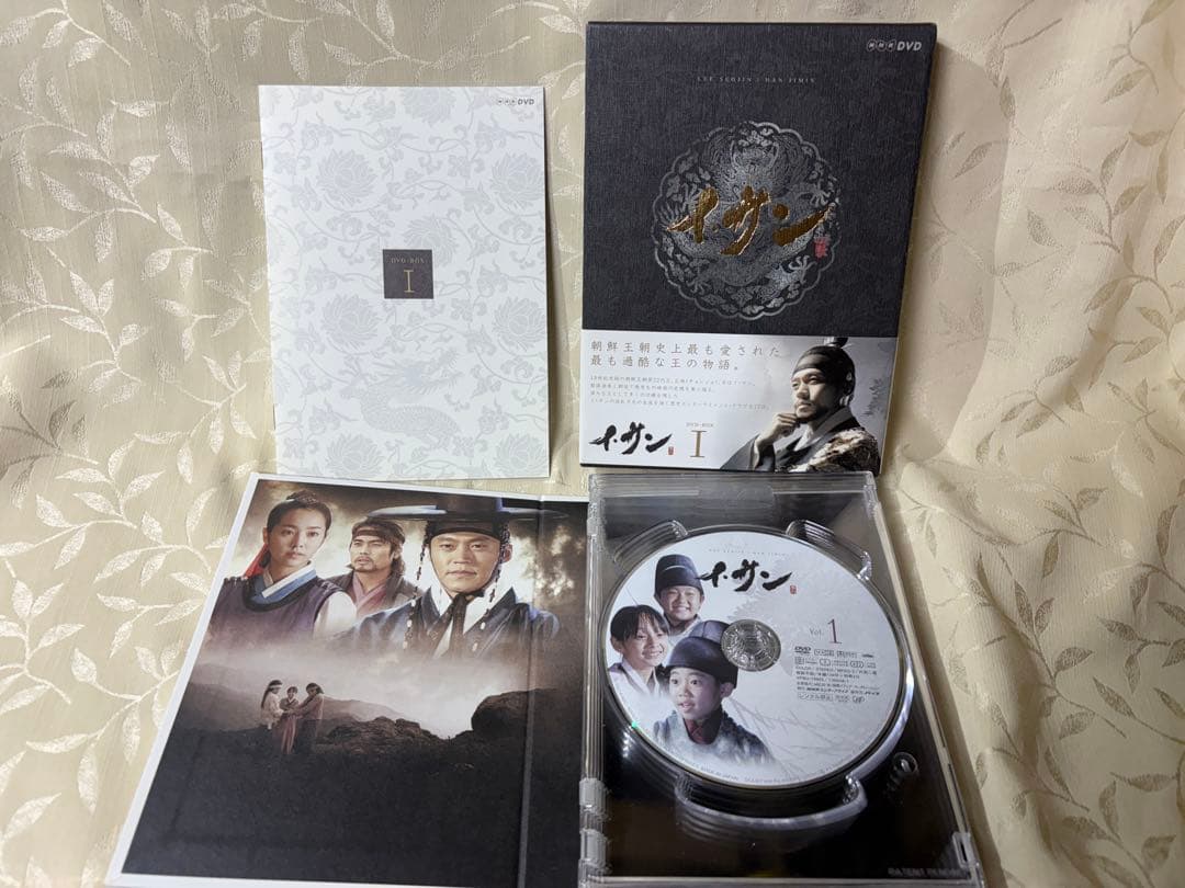 イ・サン dvd 全巻