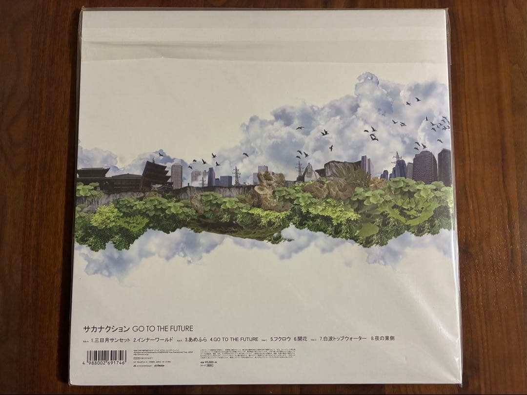 【未開封品】2015サカナクション /GO TO THE FUTURE 2LP