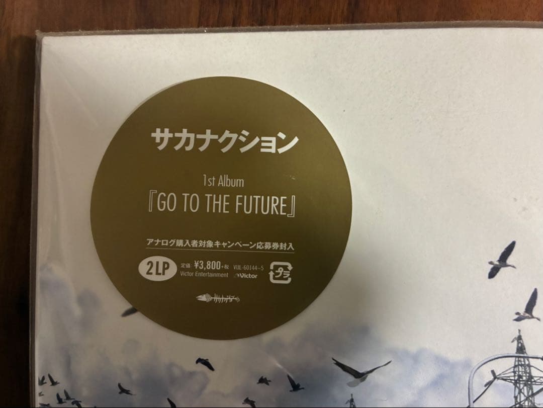 【未開封品】2015サカナクション /GO TO THE FUTURE 2LP