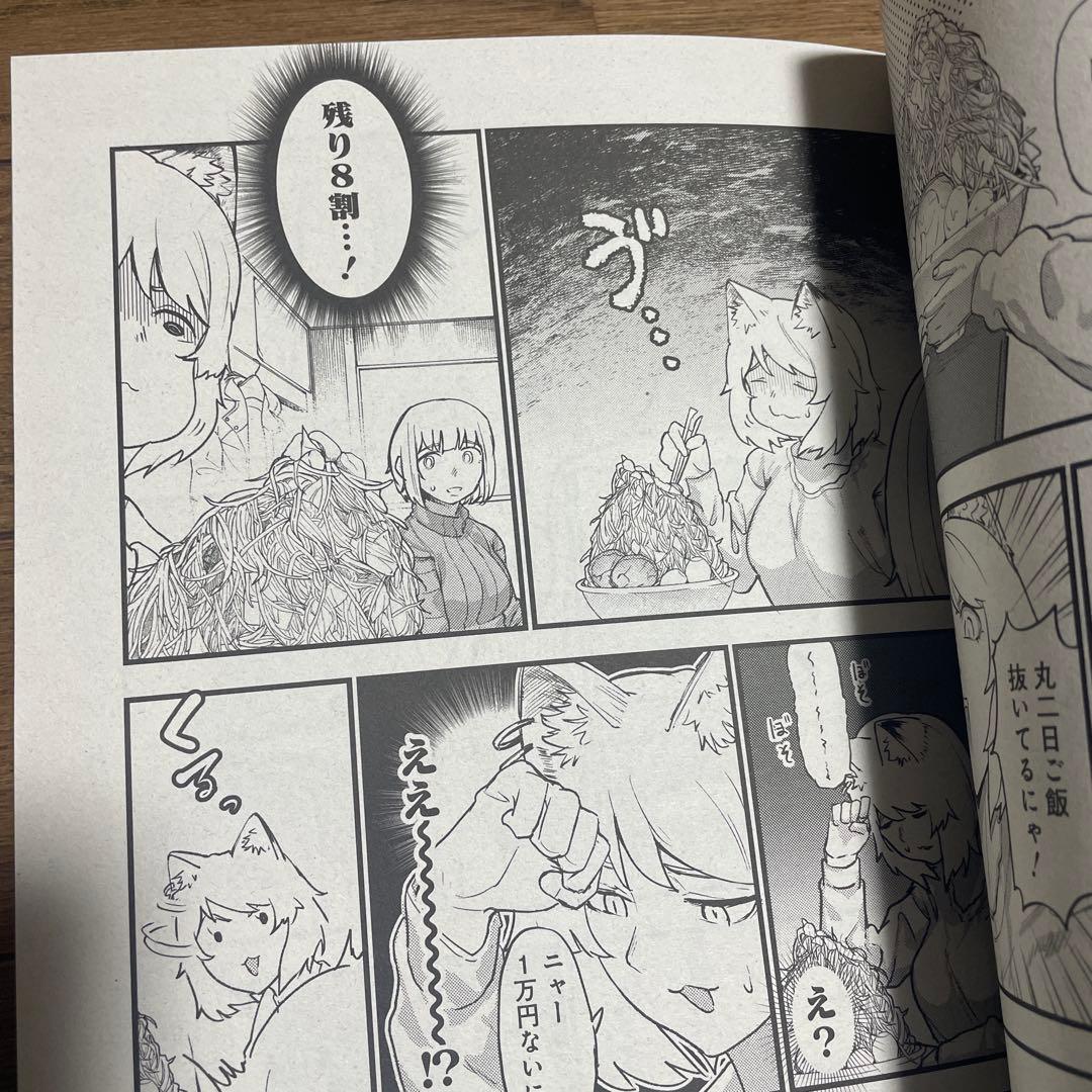 ヤングアニマルZERO ゼロ 2024年6月増刊他 ドカ食いダイスキもちづきさん