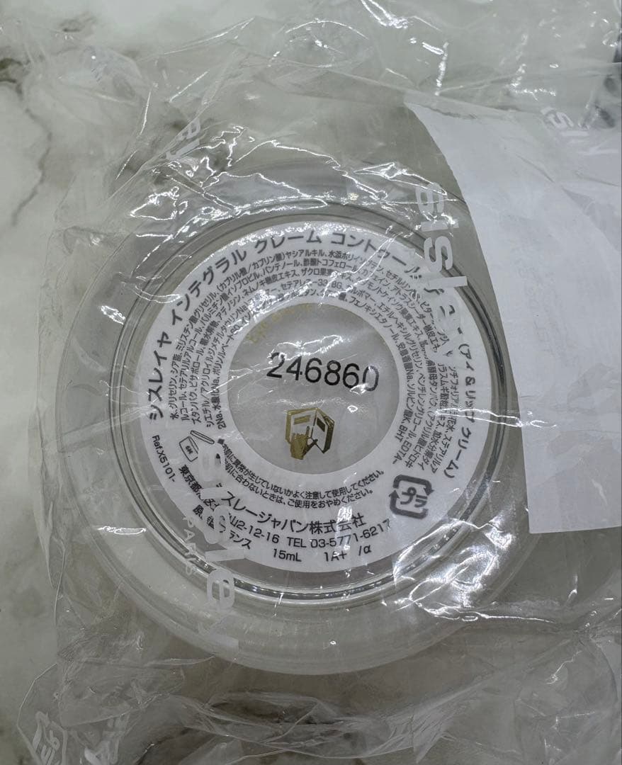 シスレー　シスレイヤ インテグラル クレーム コントゥール デ ユー（アイ&リッ