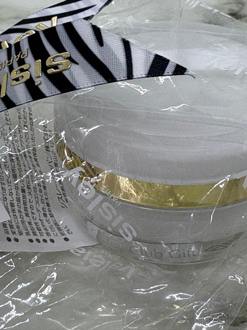 シスレー　シスレイヤ インテグラル クレーム コントゥール デ ユー（アイ&リッ