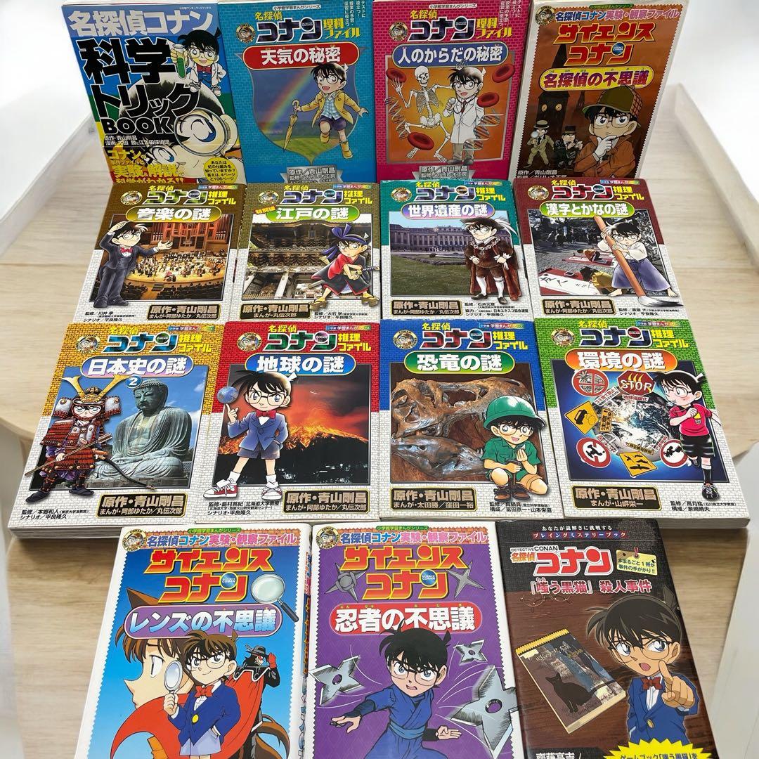 ドラえもん 学習シリーズ ちびまる子ちゃん コナン しんちゃん 学習【40冊】