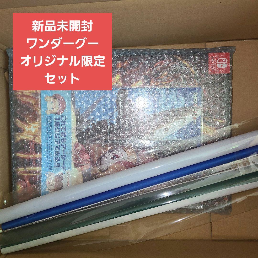新品未開封　switch 版怒首領蜂大往生 臨廻転生 限定版ワンダーグー特典付き