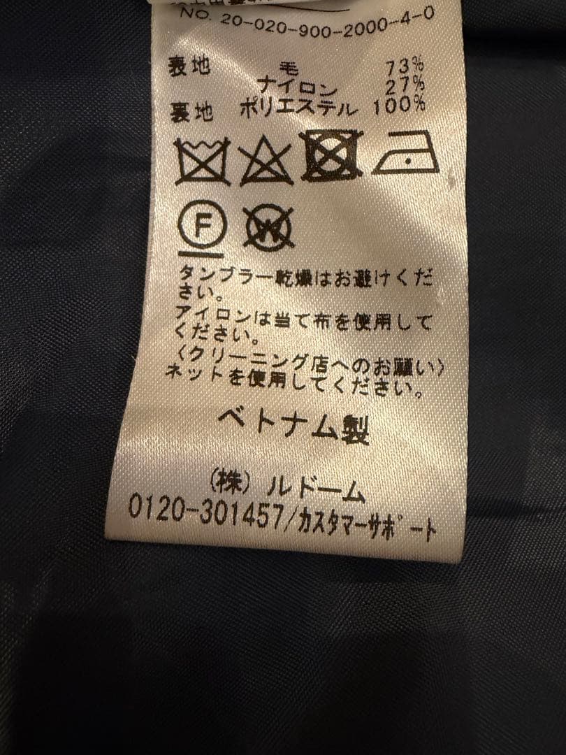 【美品】IENA（イエナ）ビーバートラペーズコート