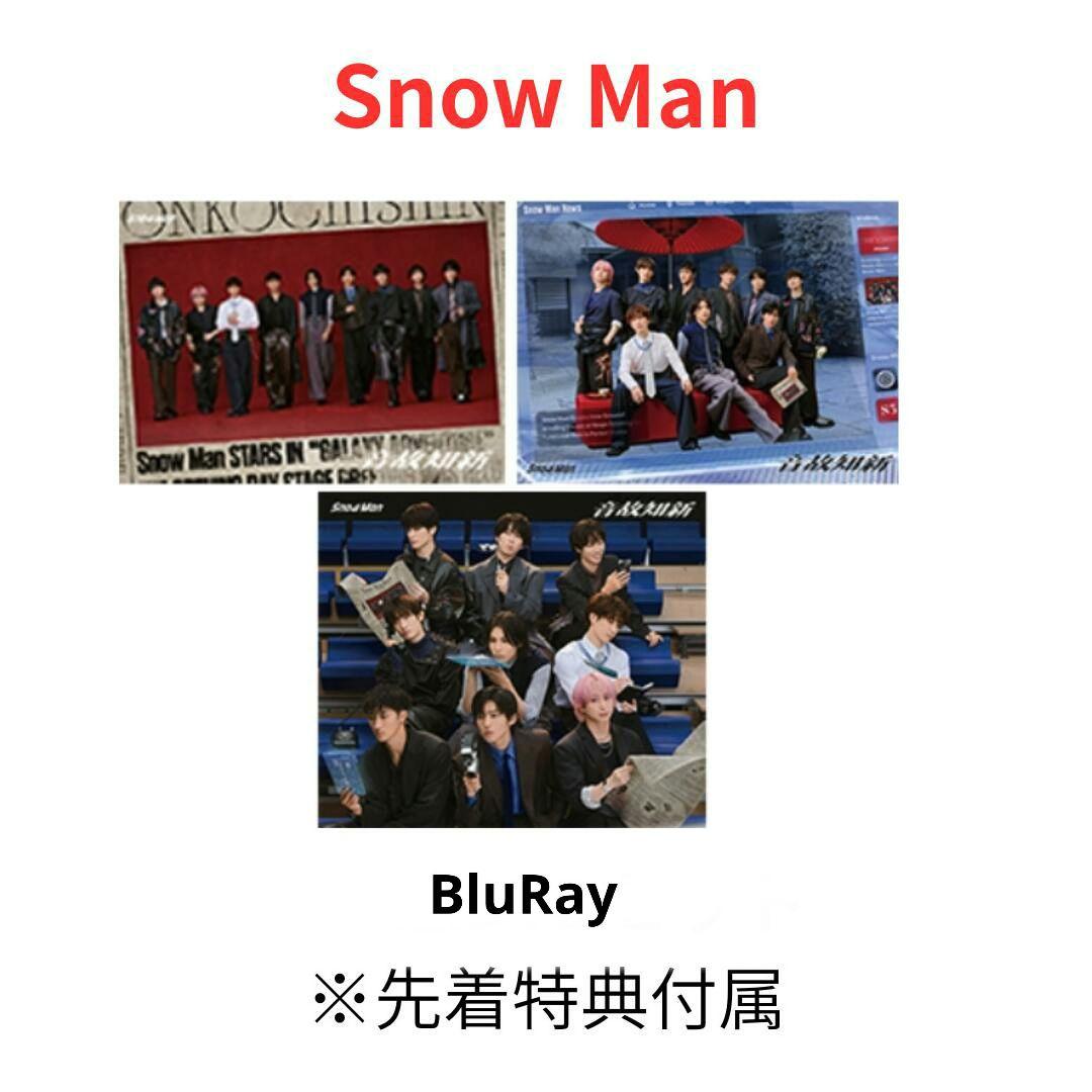  Man 音故知新 3形態