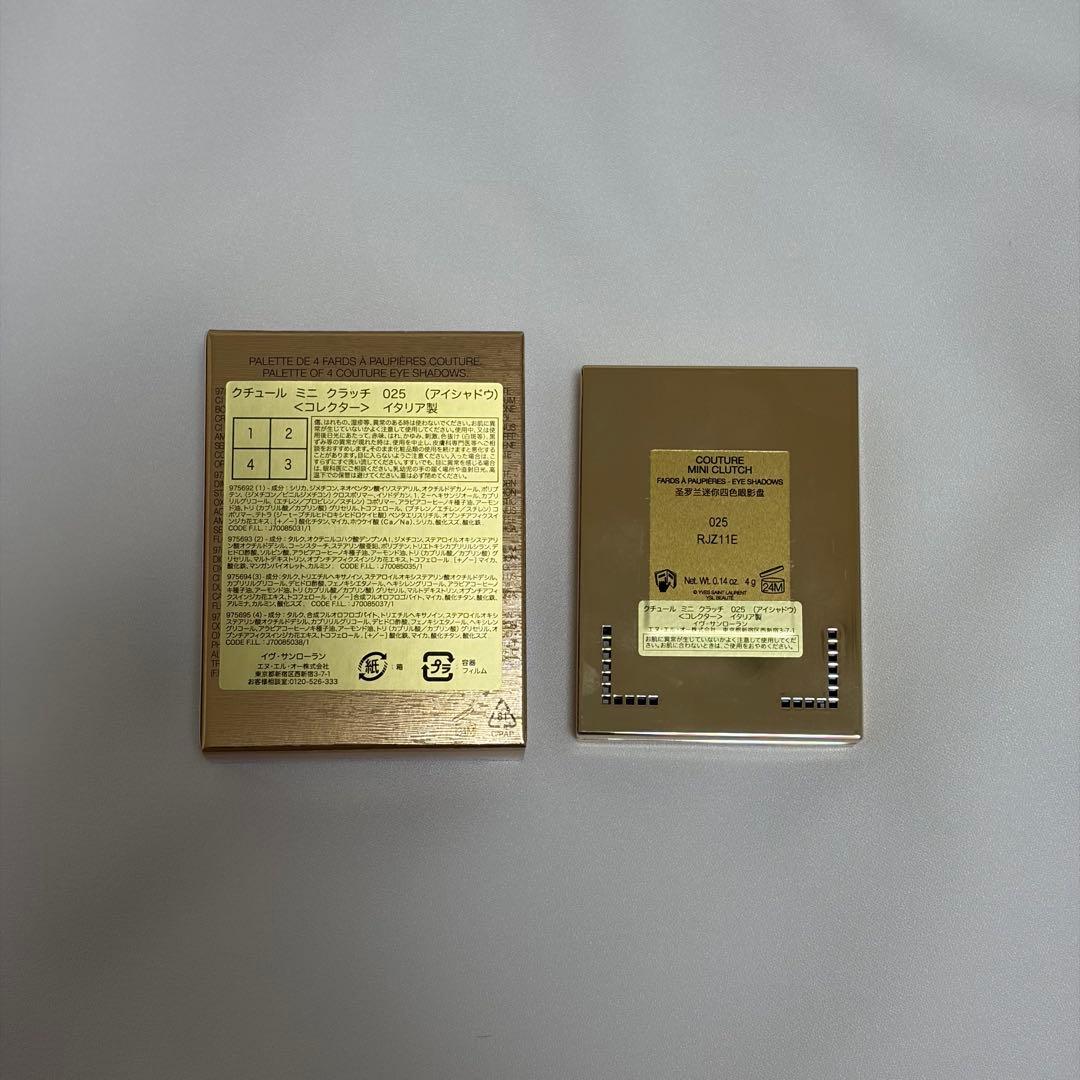 アイシャドウ YSL No.025 GOLDEN LUST