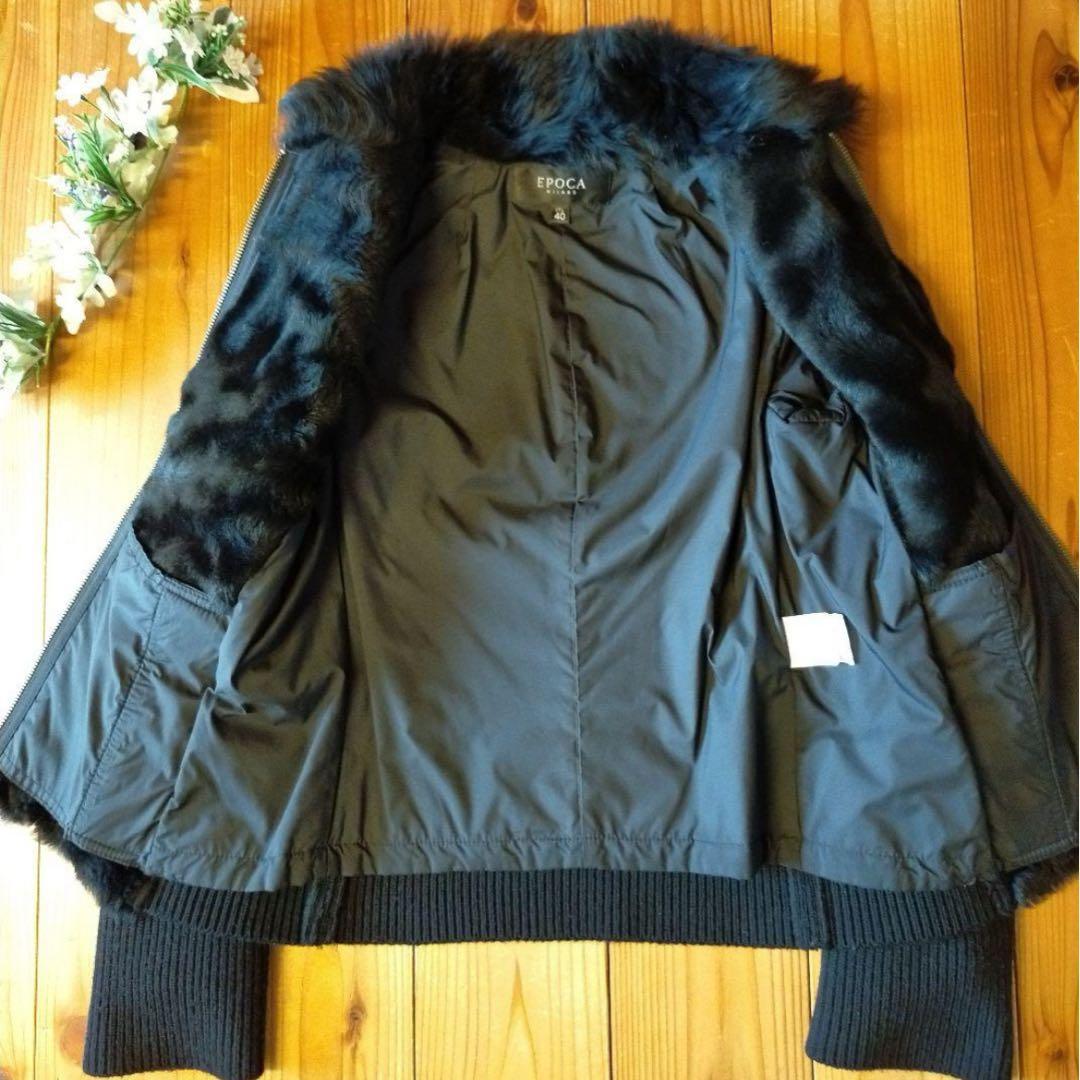エポカ　ムートンジャケット　羊革　40 L相当　リアルファー　ブラック