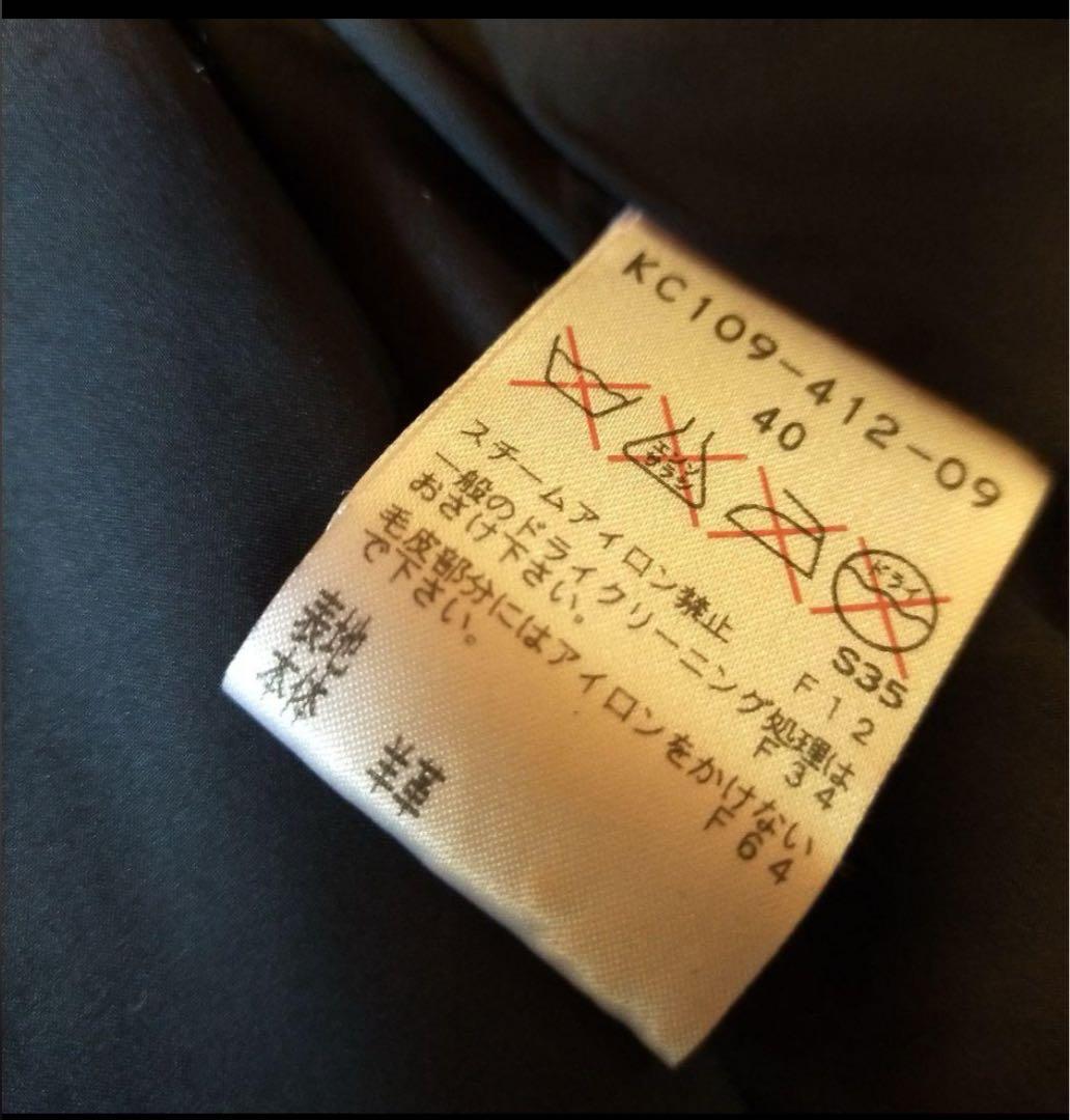 エポカ　ムートンジャケット　羊革　40 L相当　リアルファー　ブラック