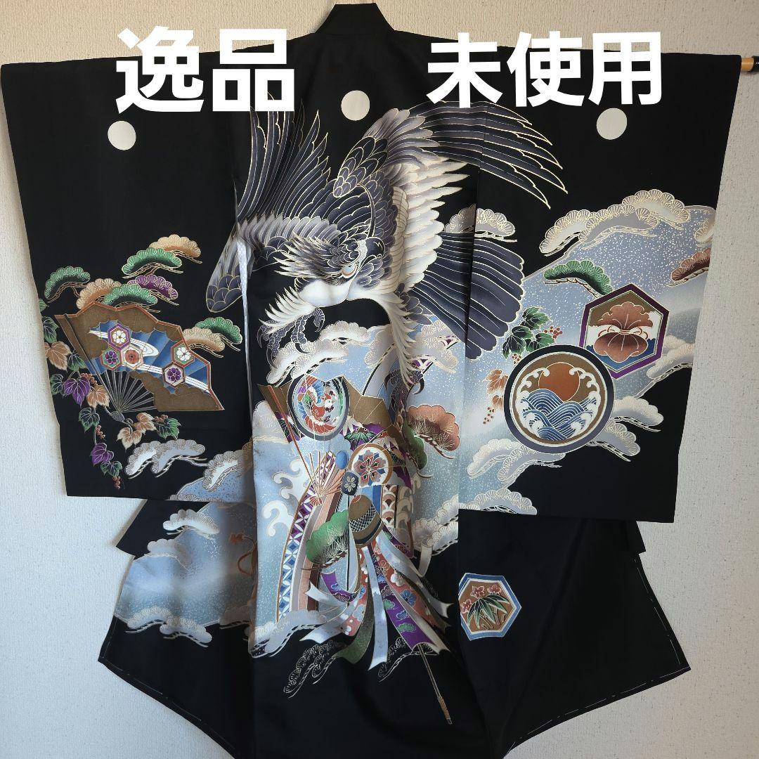 1-9　　 正絹　男の子お祝い着物　長襦袢付き　産着　七五三　未使用