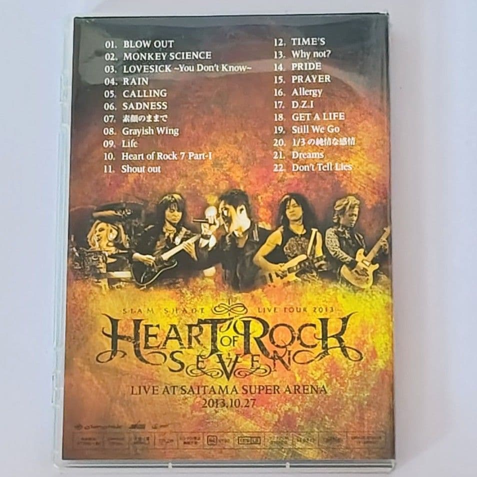ミュージック SIAM SHADE HEART OF ROCK SEVEN