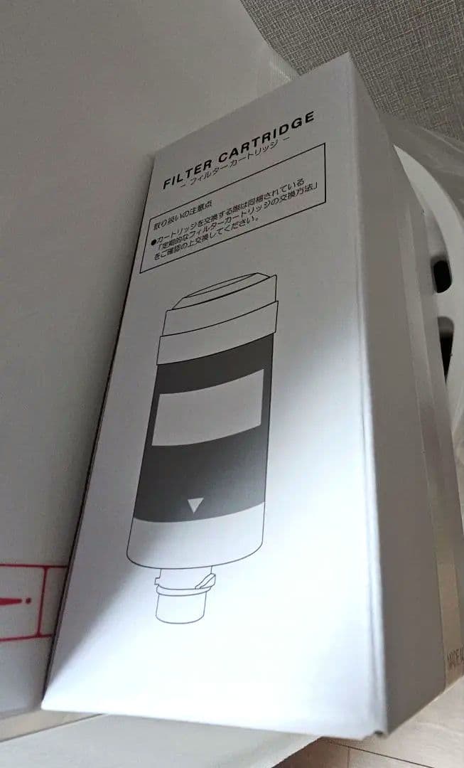 【タンク内部新品】tall 浄水器 Mat White+カートリッジ2個