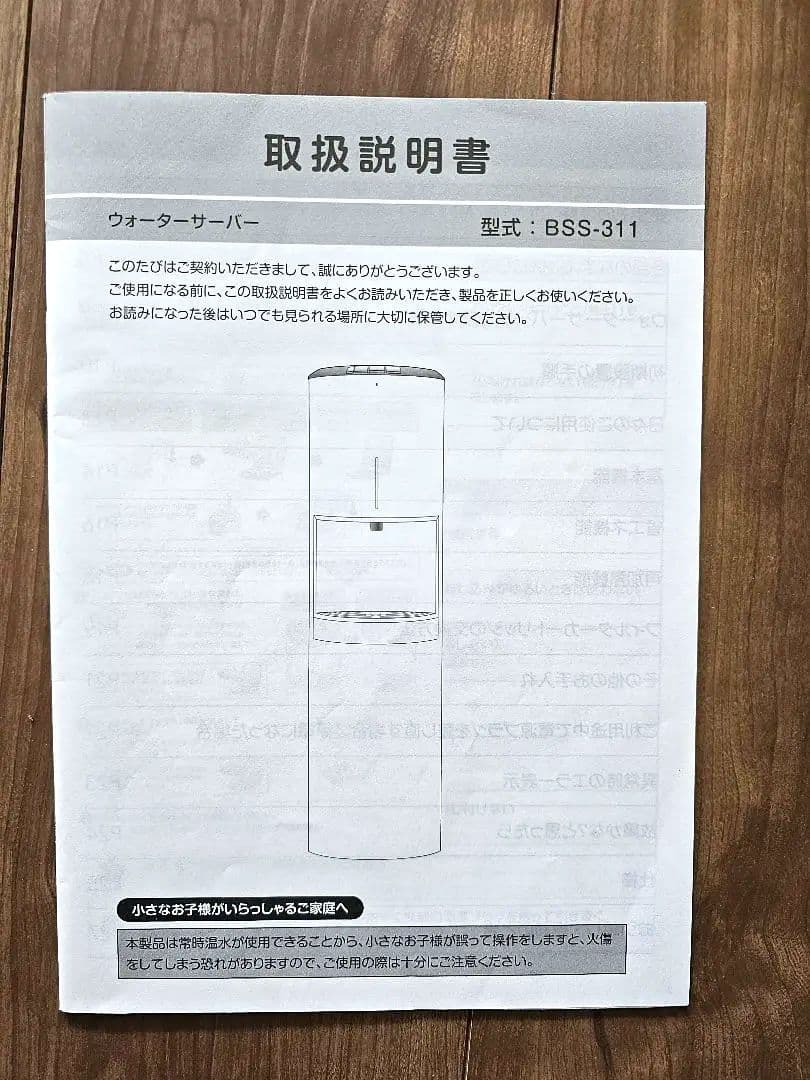 【タンク内部新品】tall 浄水器 Mat White+カートリッジ2個