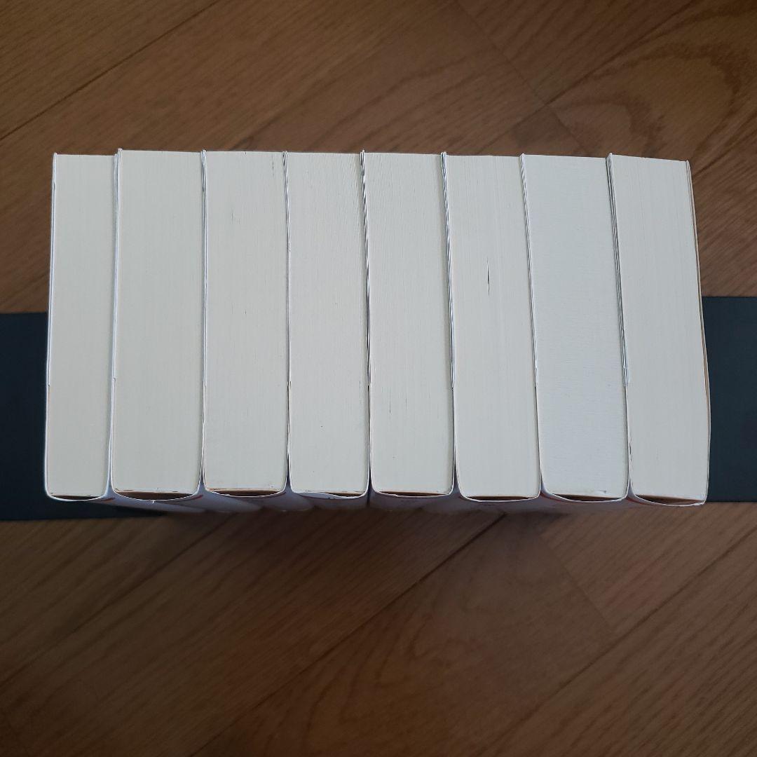 ちくま学芸文庫　漢書