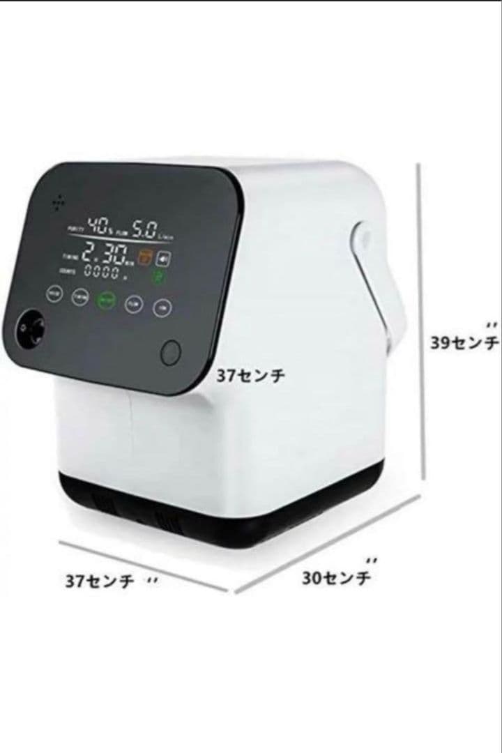 酸素精製機械(高濃度)