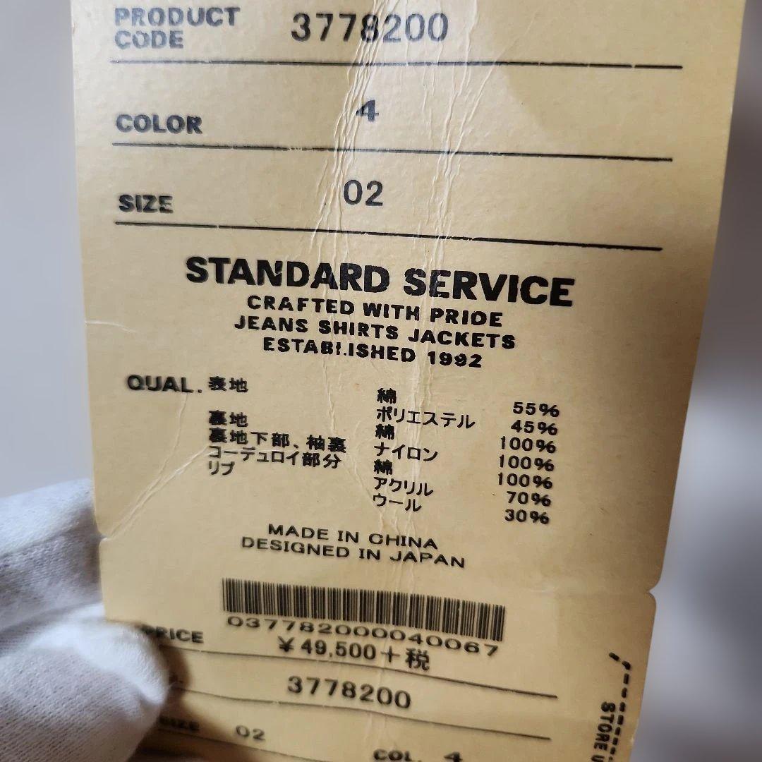 Barbour バブアー　デニムアンドダンガリーコラボ　サイズ02