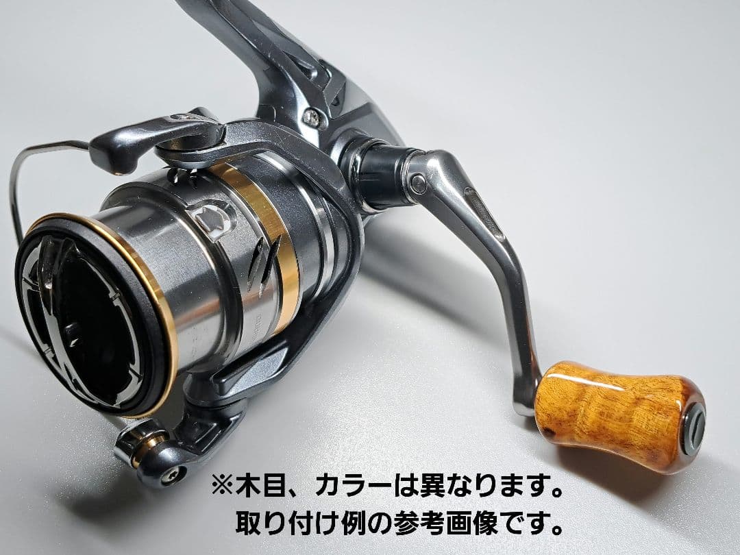 ①Ｂ平型ウッドノブ 木製/ブラック 2個セット ダイワSタイプ シマノAタイプ