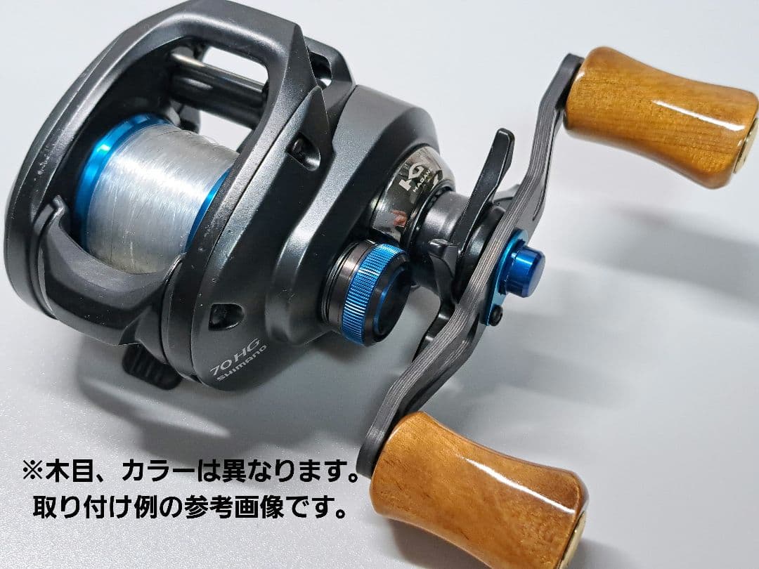 ①Ｂ平型ウッドノブ 木製/ブラック 2個セット ダイワSタイプ シマノAタイプ