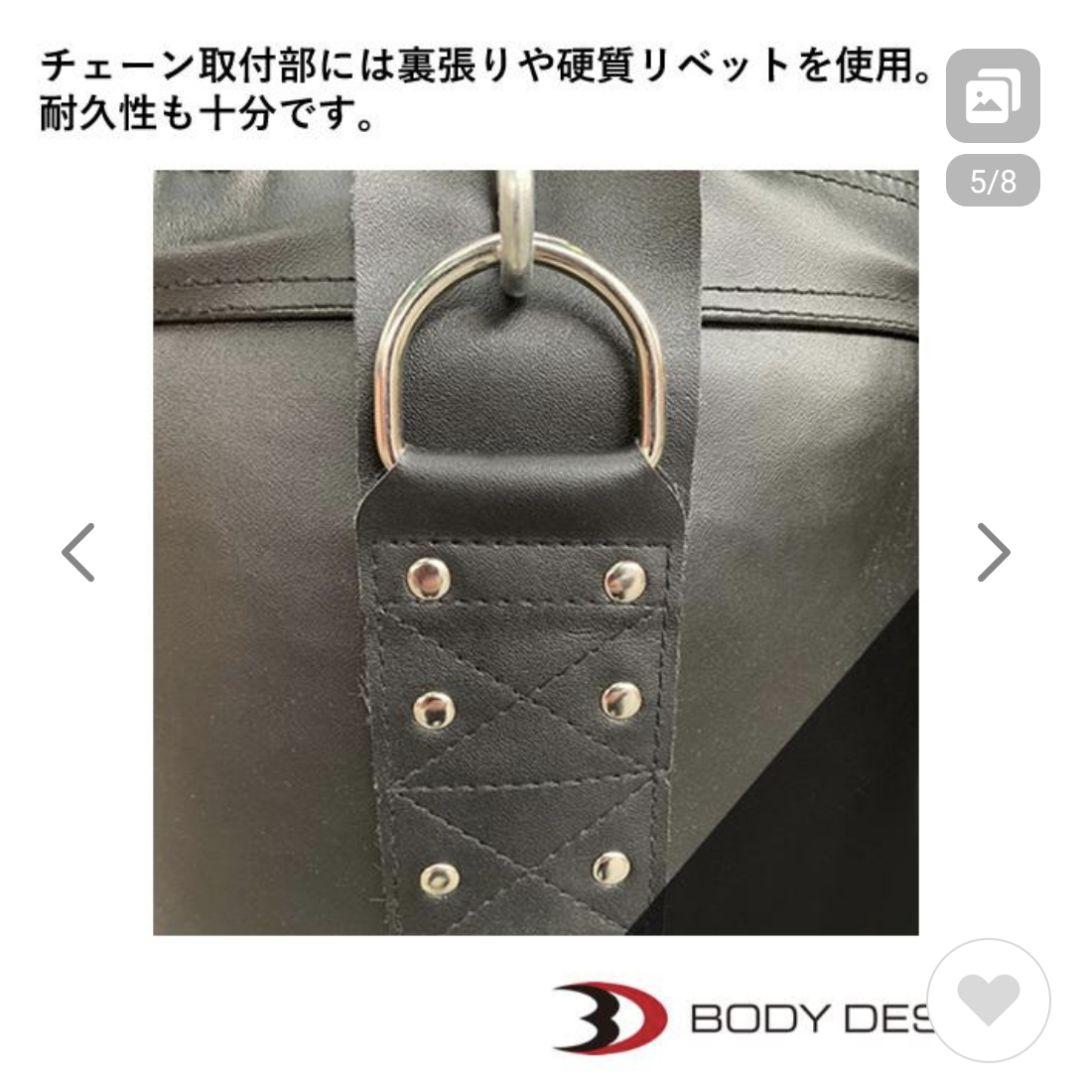 ボディーメーカー150サンドバッグ＋ファイティングロード　シングルスタンドPRO