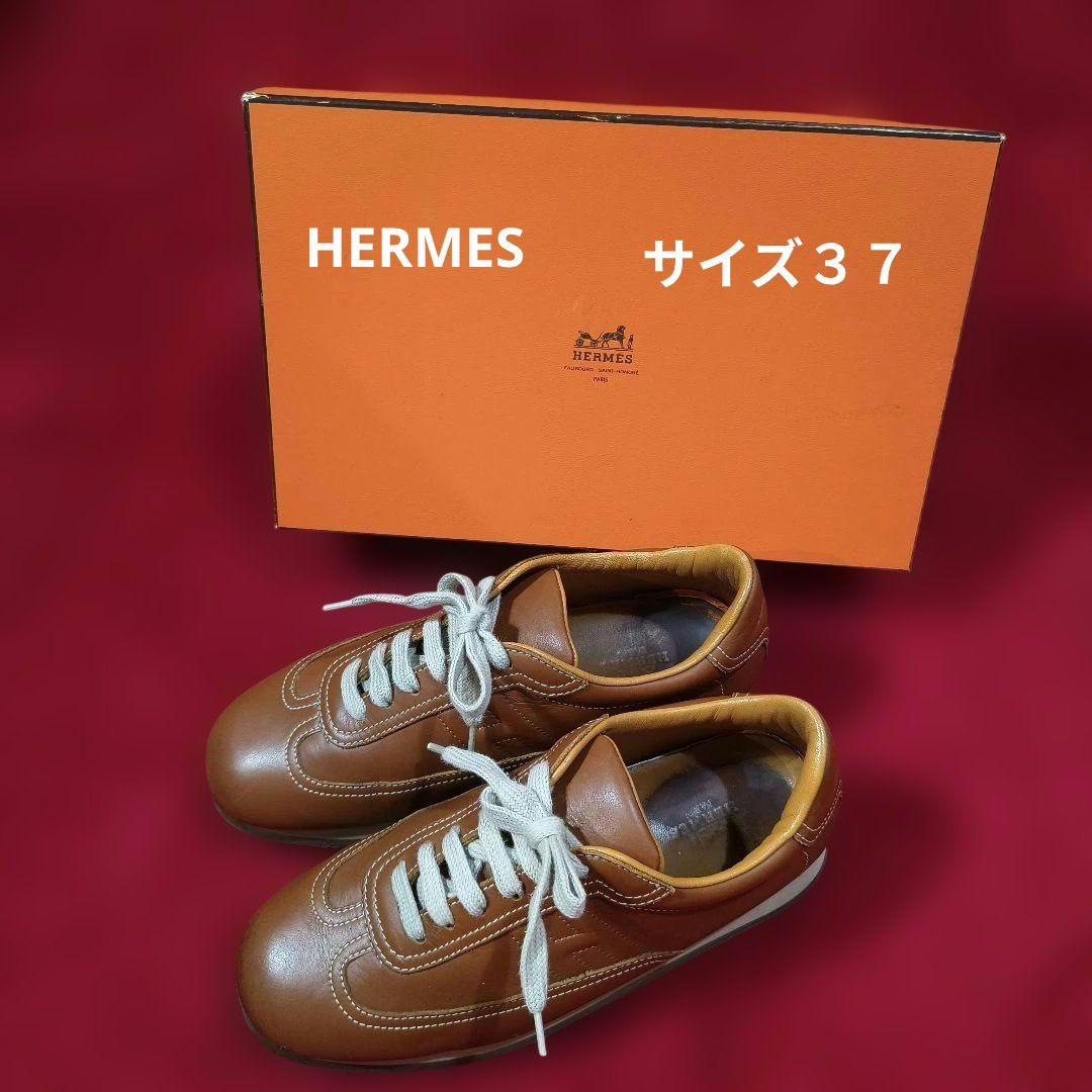HERMES エルメス ブラウン レザー スニーカー 箱付き　サイズ37