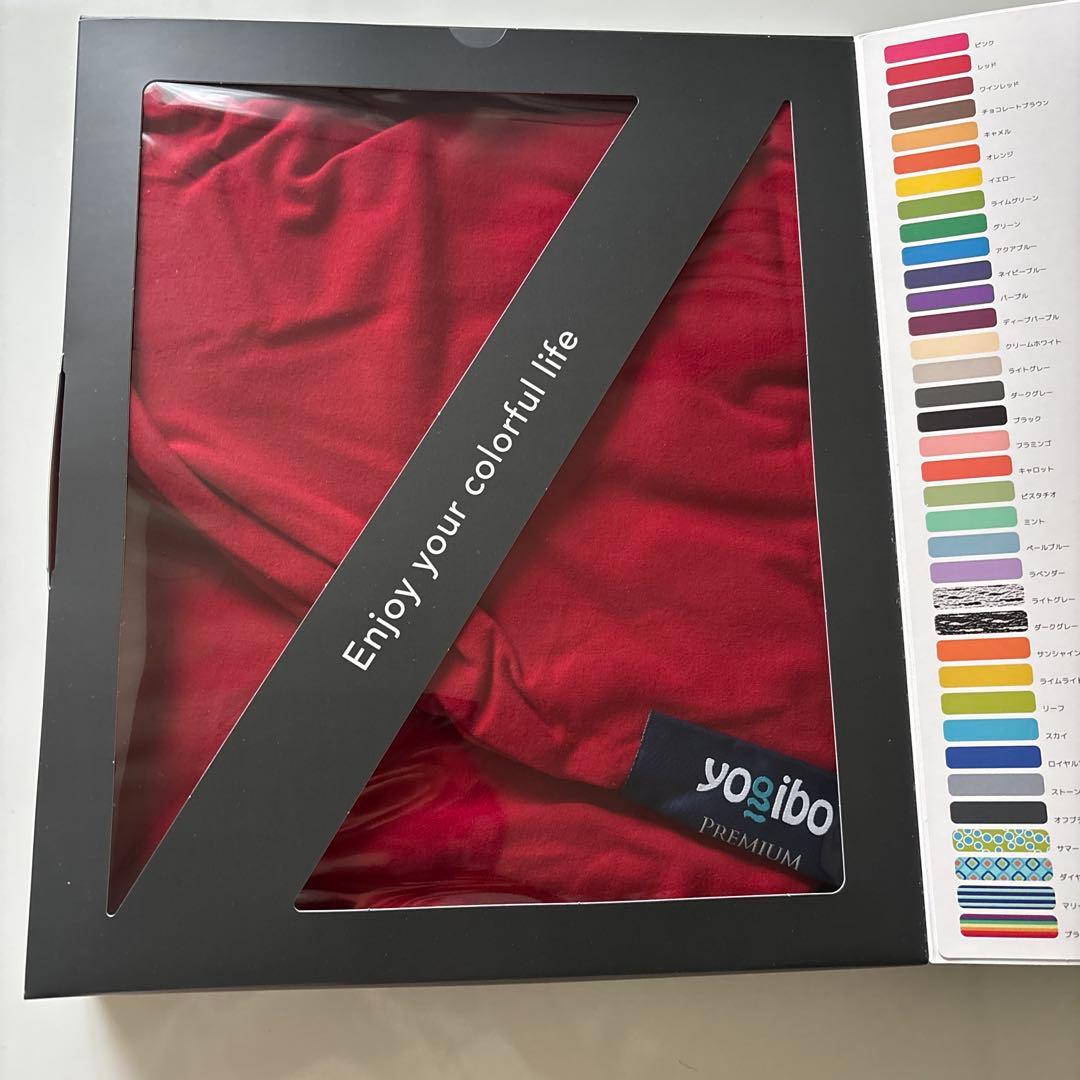 ヨギボー　サポート　プレミアム　カバー　レッド