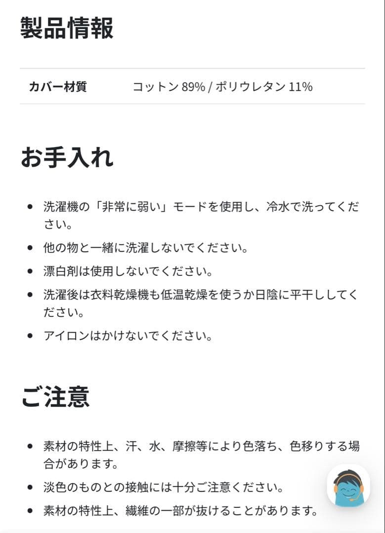 ヨギボー　サポート　プレミアム　カバー　レッド