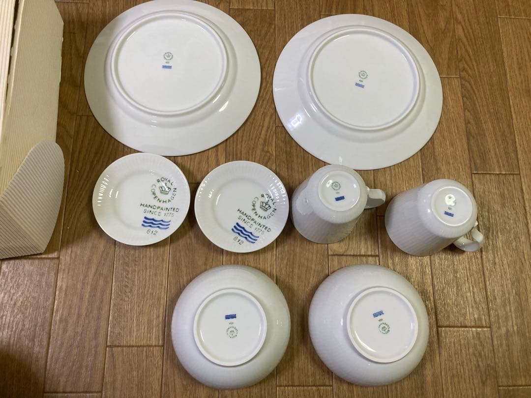 ロイヤルコペンハーゲン ホワイト×リブ柄 食器8点セット