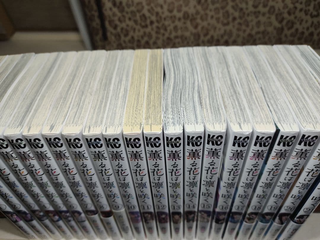 薫る花は凛と咲く全21巻セット