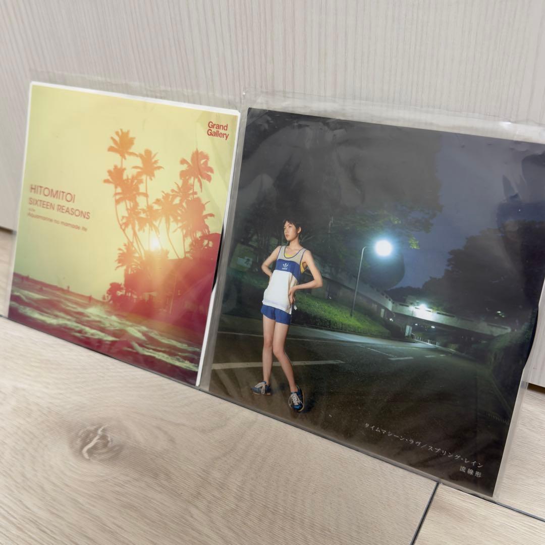 流線形　一十三十一　7inch レコード