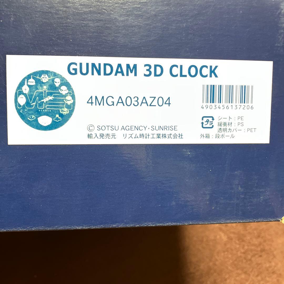 専用です GUNDAM　3DCLOCK　　1　YEARWARIN0079