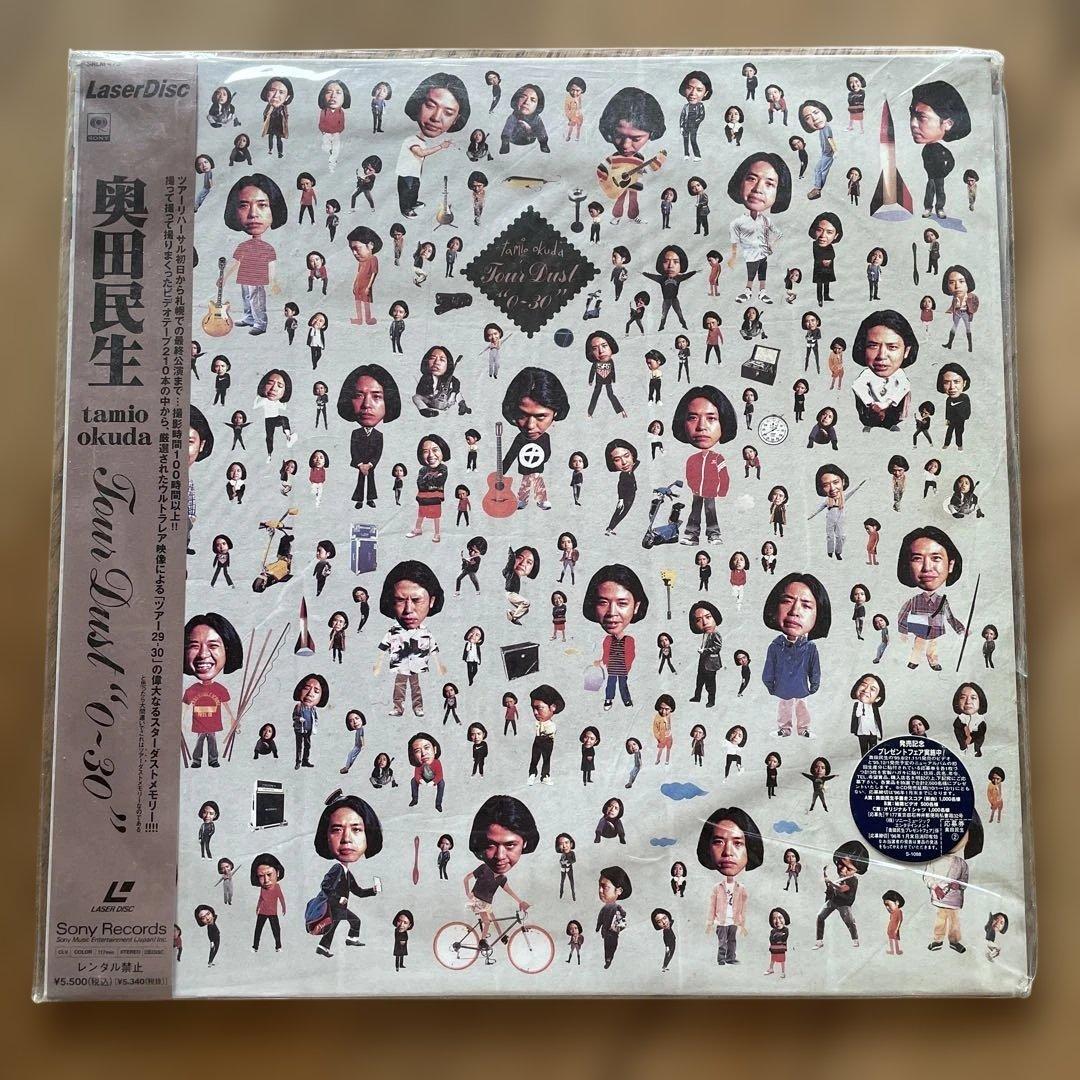 奥田民生 四十歳の音楽史 〜30 LaserDisc