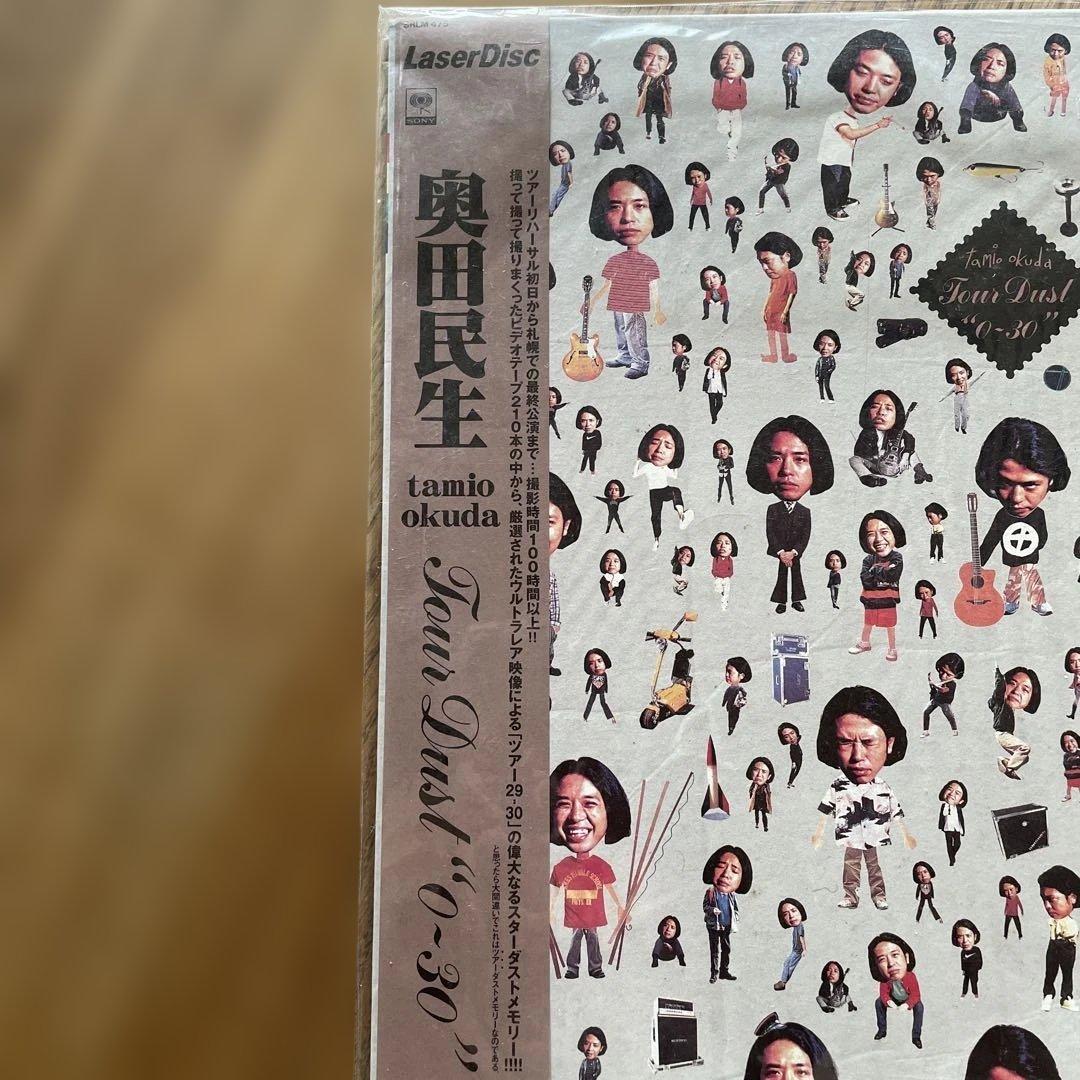 奥田民生 四十歳の音楽史 〜30 LaserDisc