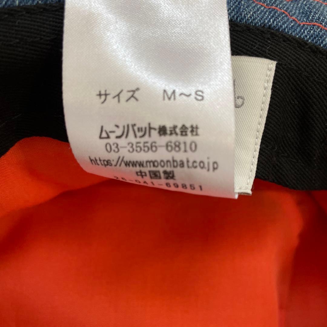 美品　ビビアンウエストウッド　デニム　バケットハット　完売品　S〜Mサイズ