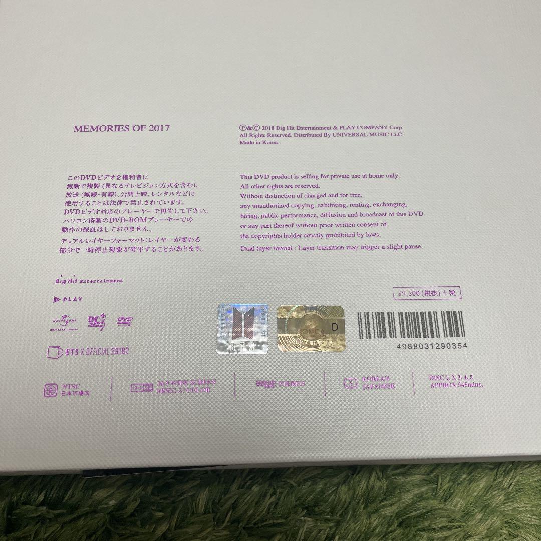K-POP・アジア BTS Memories of 2017