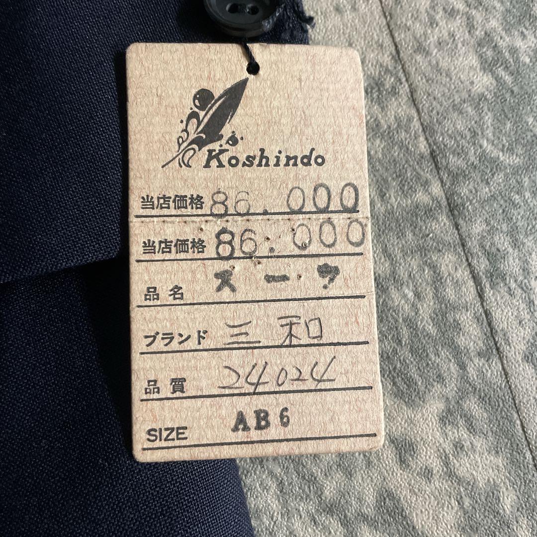 未使用 OLD GUCCI & HUGO BOSS ネクタイ コーデ 濃紺スーツ