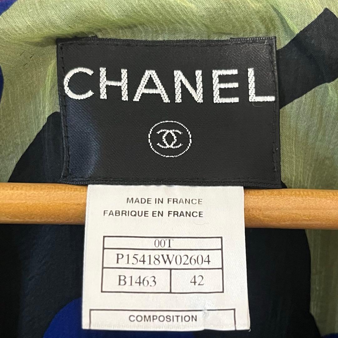 【美品】CHANEL ツイード ノーカラージャケット 42サイズ　マルチカラー