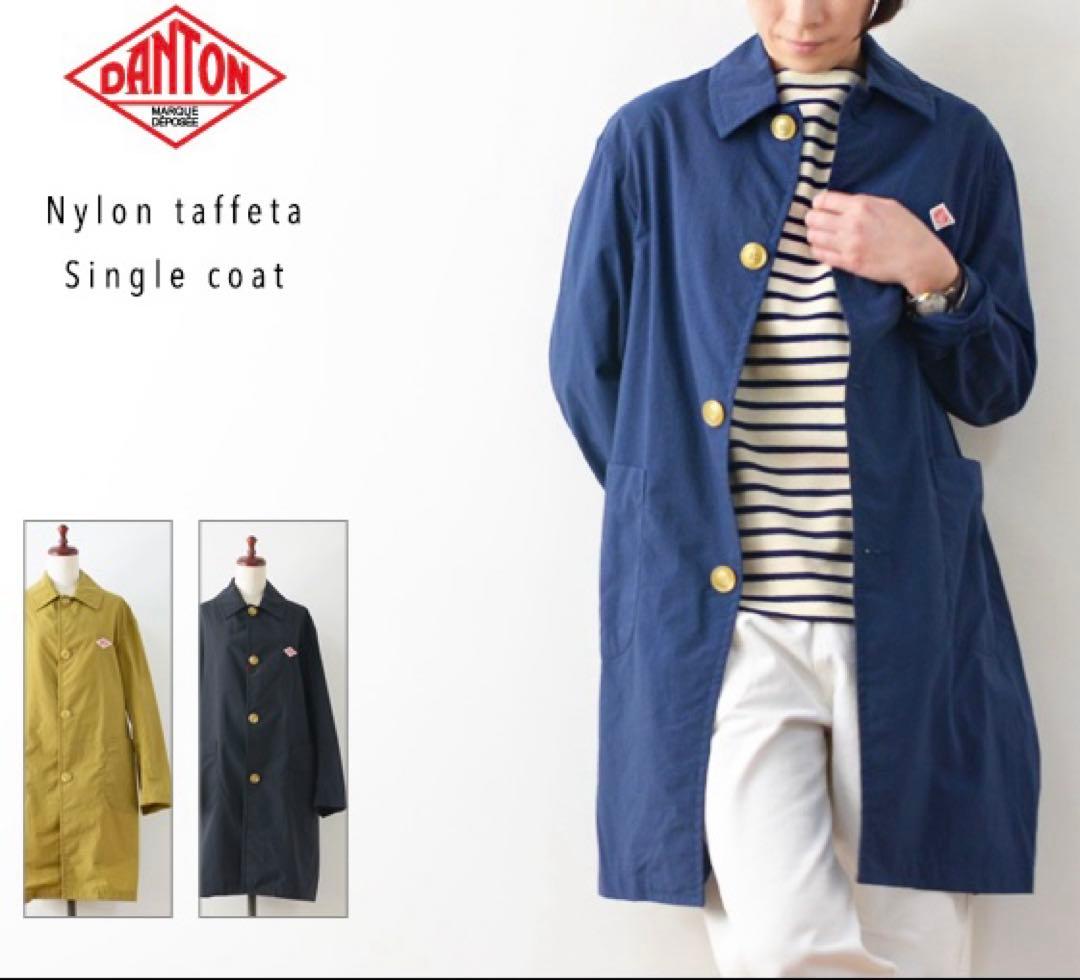 美品 ダントン Bshop ナイロンタフタ ステンカラーコート 撥水 レディース