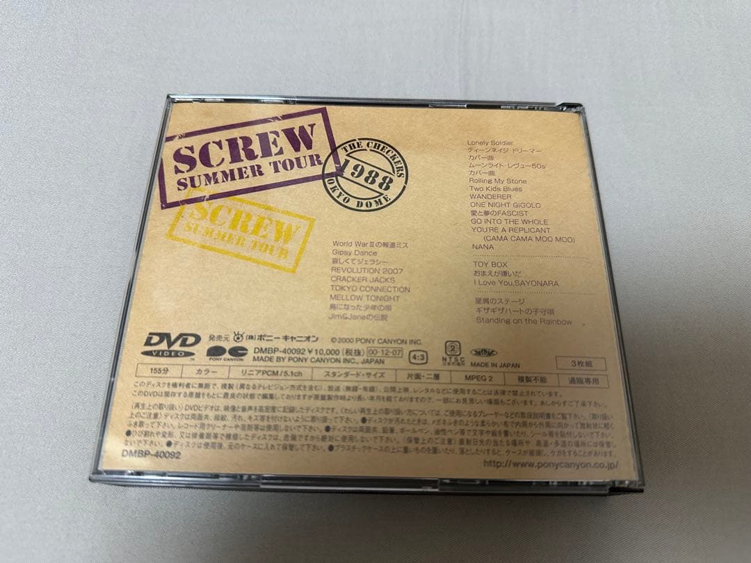 チェッカーズ 1988 SCREW SUMMER TOUR DVD