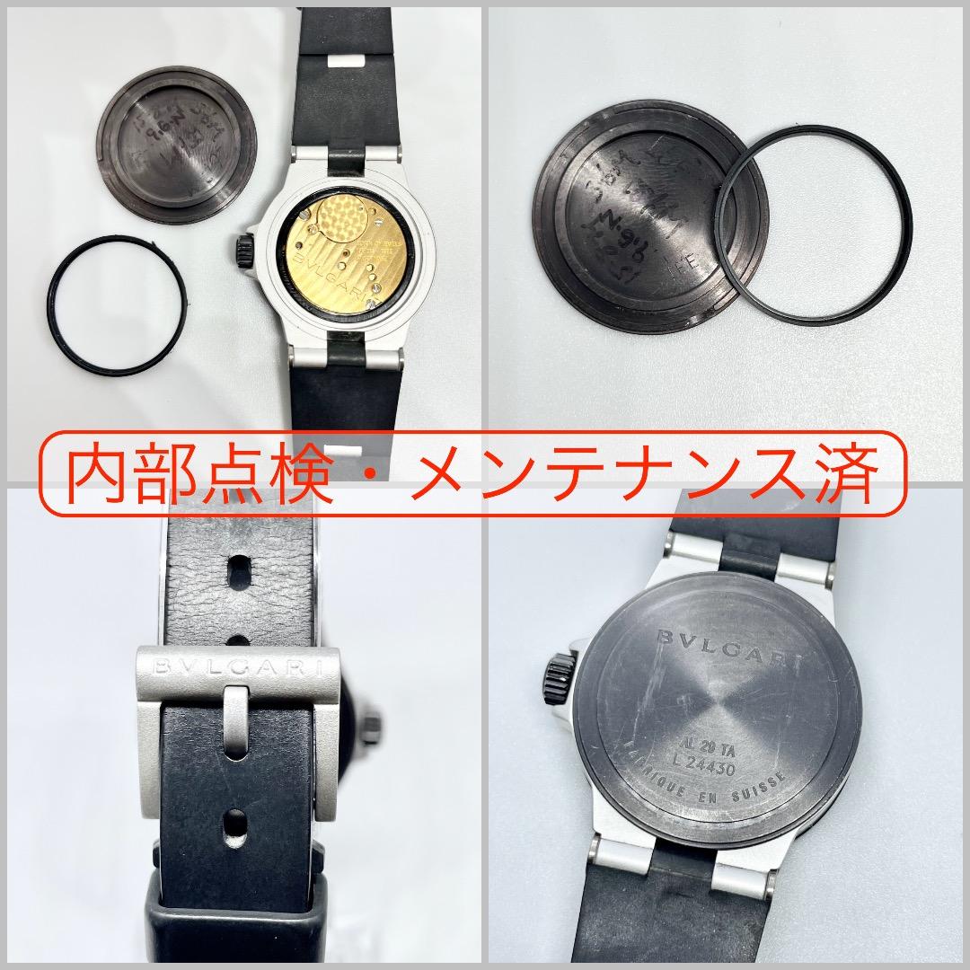 Bô  ブルガリ ユニセック　AL 29TA クォーツ　黒・白