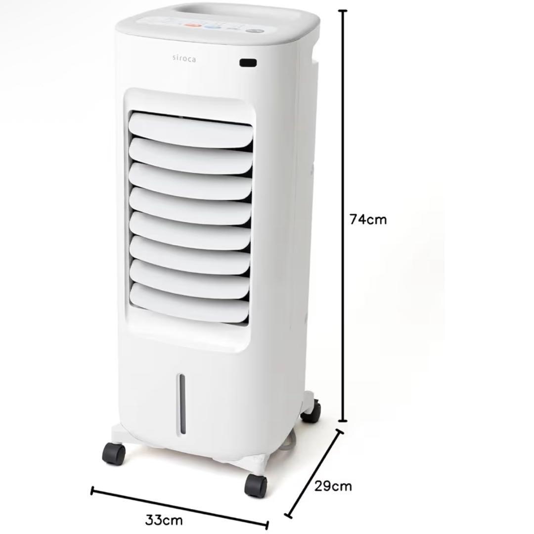 新品未使用✨ 加湿つき温冷風扇 シロカのなごみ SH-C252 冷風 温風 加湿