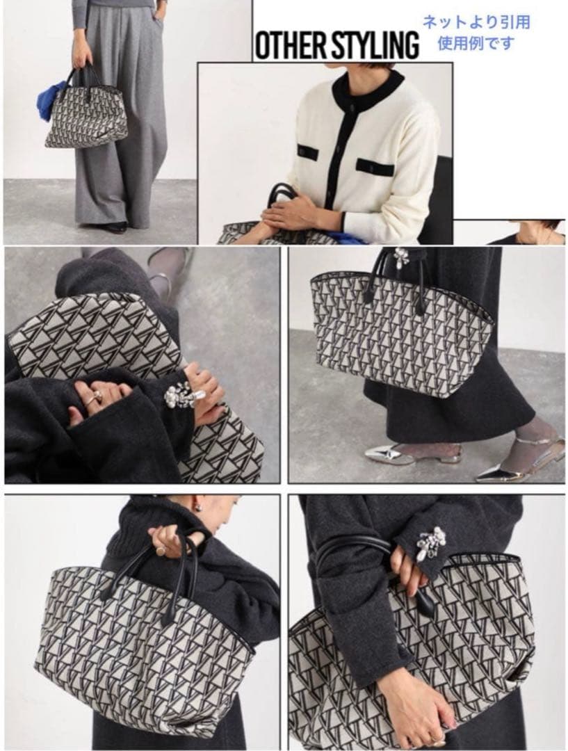 ☆*☆様 VERMEIL par iena SHIME トートバッグ マルシェバ