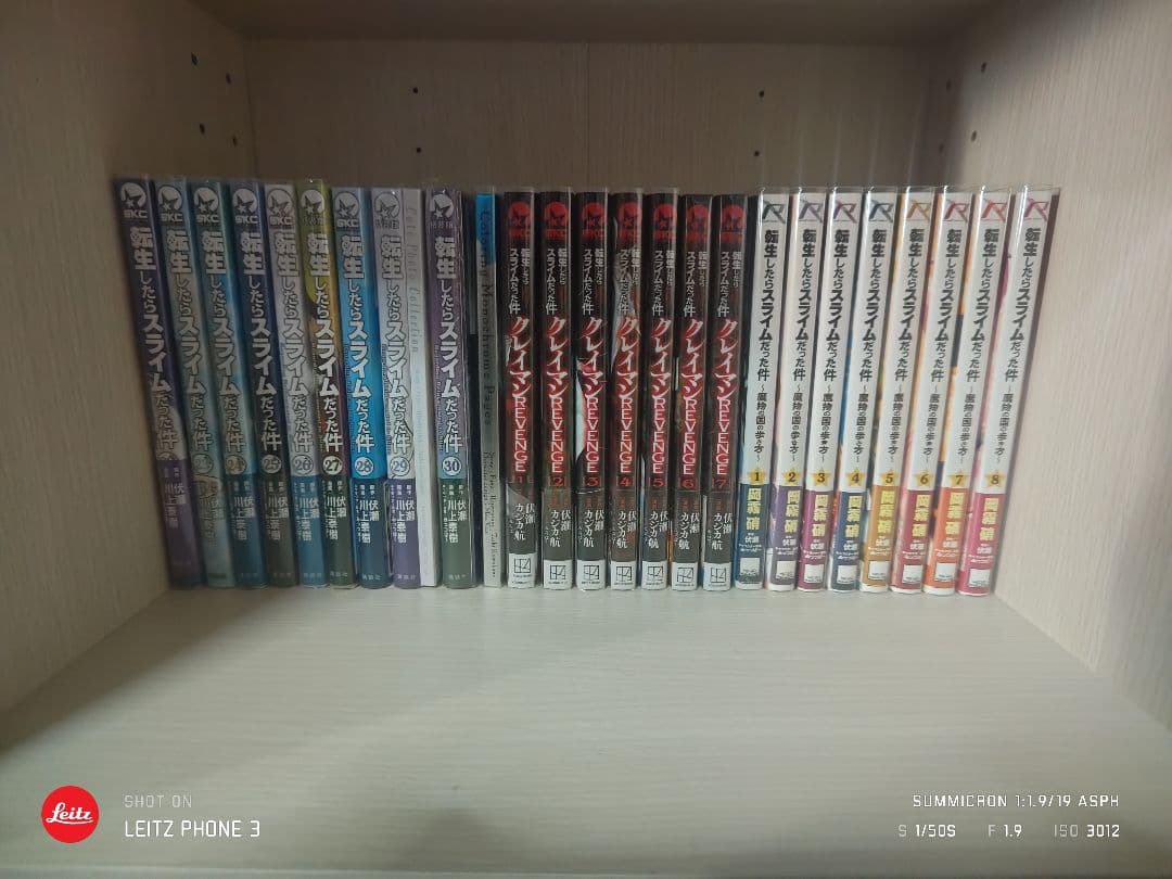 転スラ 漫画まとめ売り 本編＋外伝 系79冊