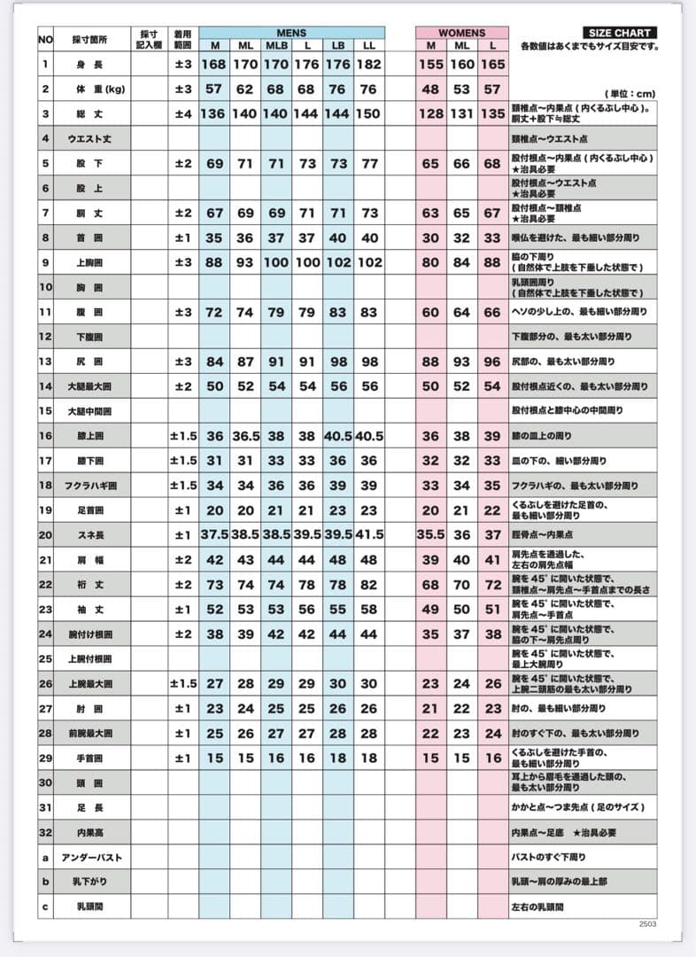 Axxe Classic タッパー ladies M ロンハーマン新品　未使用品